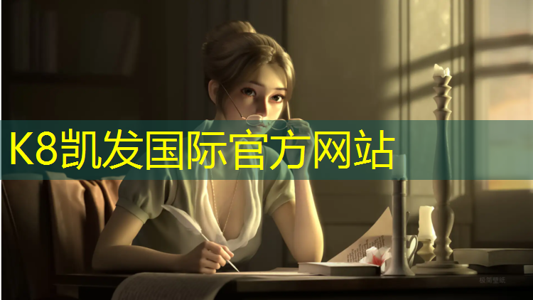 K8凯发中国官方网站：美国跑步机排行榜最新款