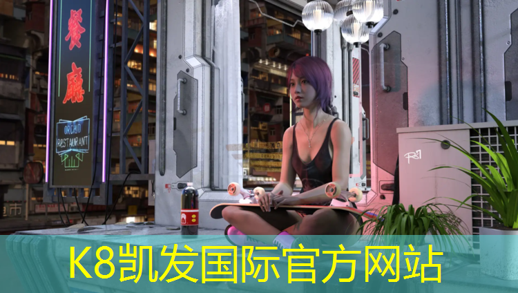 K8凯发：动感单车每天多少公里