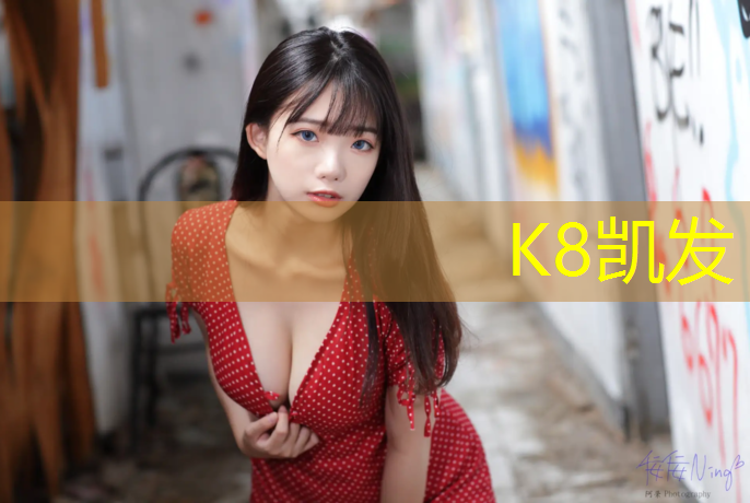 K8凯发：重庆启迈斯跑步机维修电话