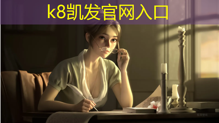 k8凯发官网入口：跪姿做健腹轮有用