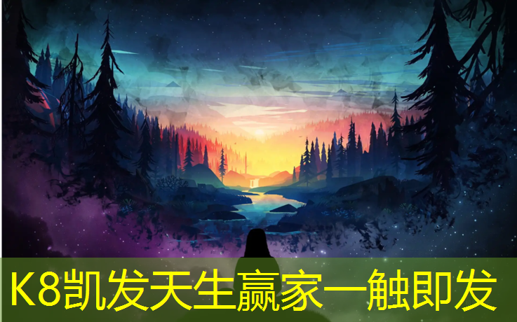 K8凯发天生赢家一触即发：男士哑铃初学