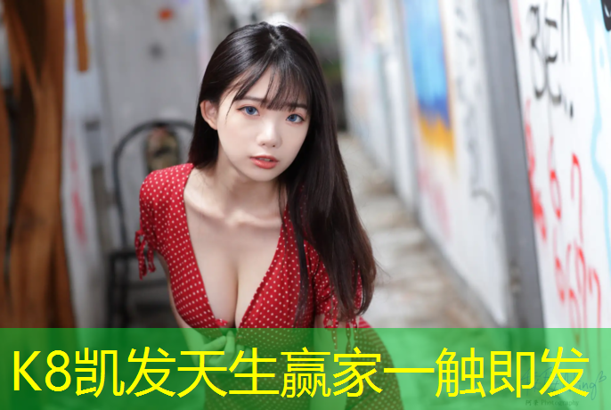 K8凯发中国官方网站：跑步机什么质量好耐用又实惠