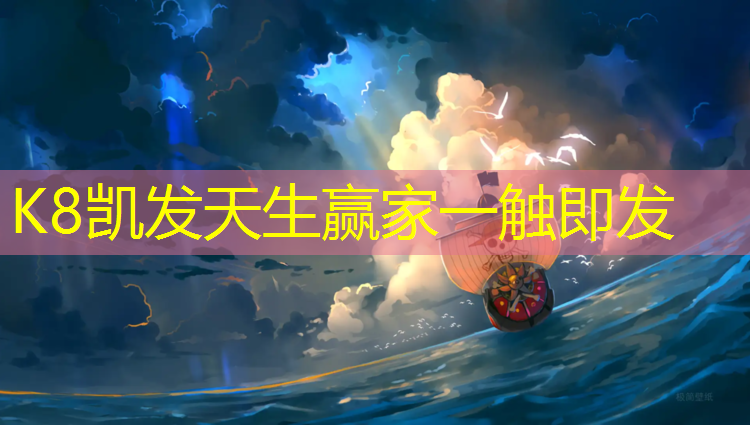 K8凯发天生赢家一触即发：漳州全塑型塑胶跑道修补