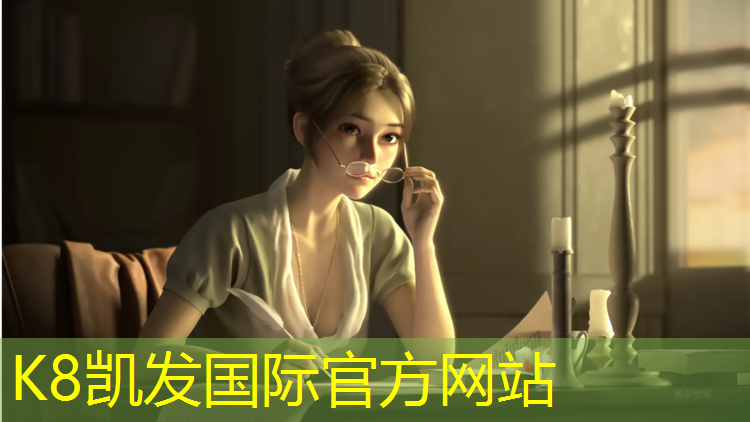 K8凯发：塑胶跑道地垫
