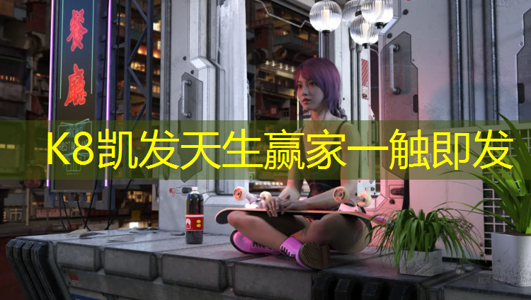 K8凯发：塑胶跑道跑鞋女