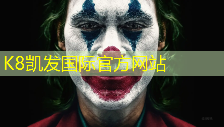K8凯发：饮料塑胶跑道