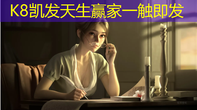 K8凯发：安庆足球场塑胶跑道费用
