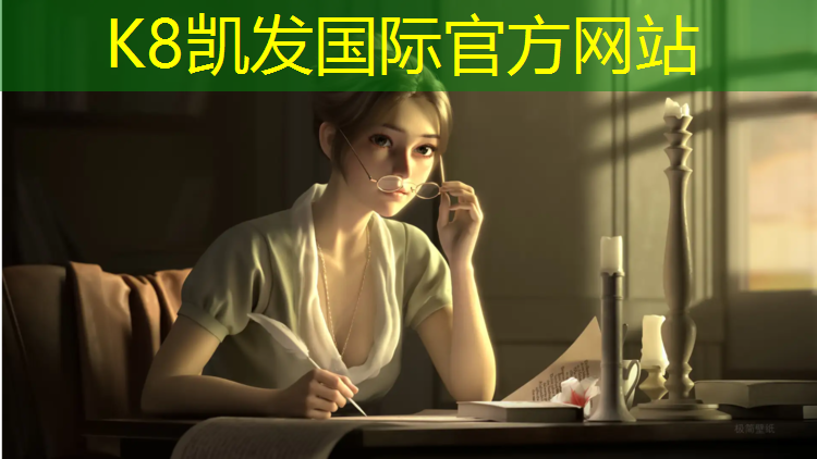 K8凯发中国官方网站：德宏塑胶跑道建设规划