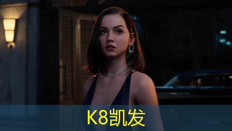 K8凯发天生赢家一触即发：昔阳公园塑胶跑道