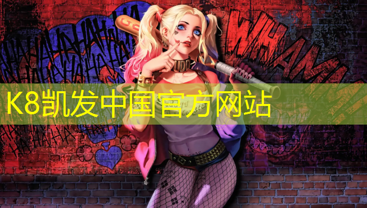 K8凯发国际官方网站：塑胶跑道铺好就能跑吗吗_