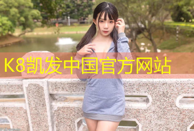 K8凯发天生赢家一触即发：跆拳道单独护具有哪些_