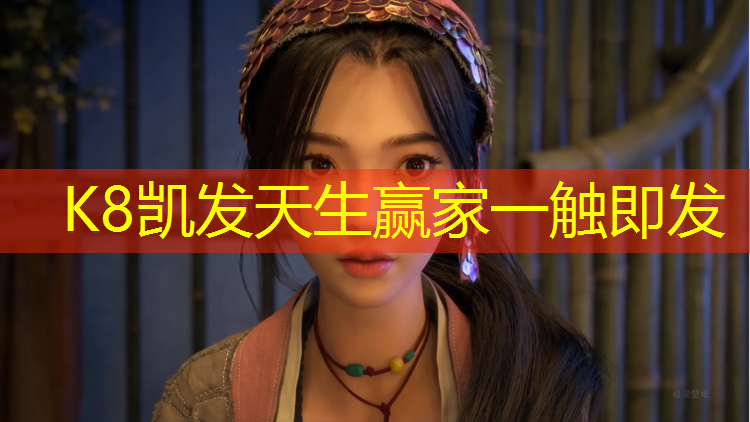 K8凯发天生赢家一触即发：防滑折叠体操垫有用吗安全吗_
