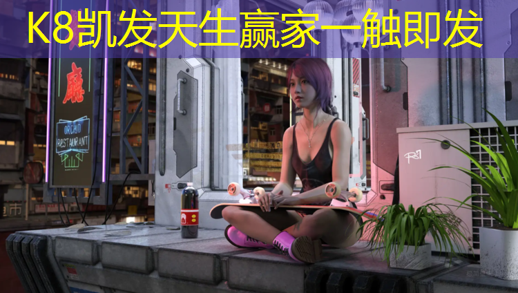 K8凯发：网球网尺寸标准