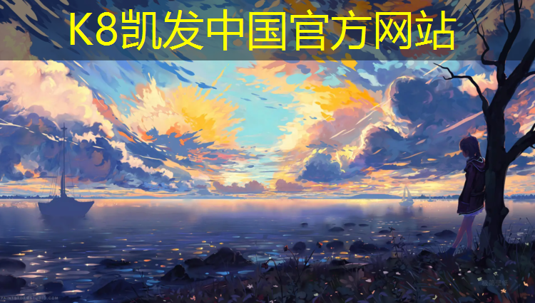 K8凯发中国官方网站：中班体操垫玩法教案
