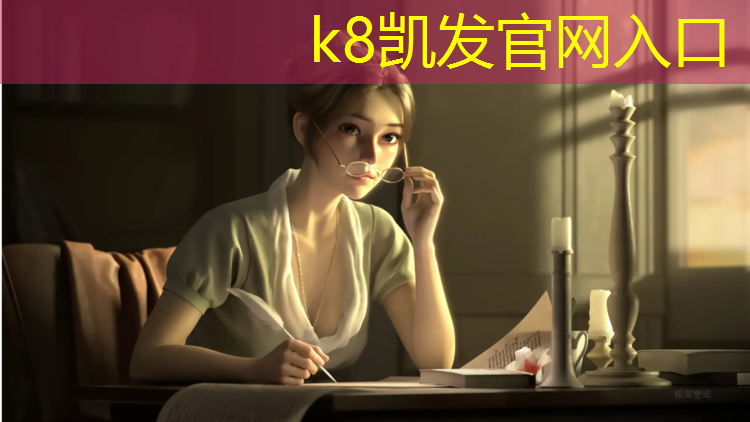 K8凯发国际官方网站：体操垫的特性是什么呢_