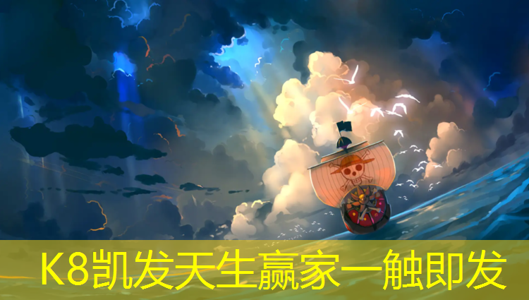 K8凯发：体操垫盖房子游戏