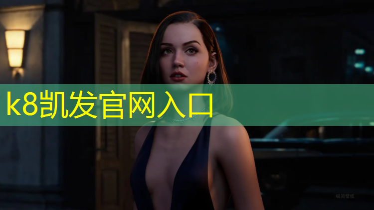 k8凯发官网入口：塑胶跑道墨绿