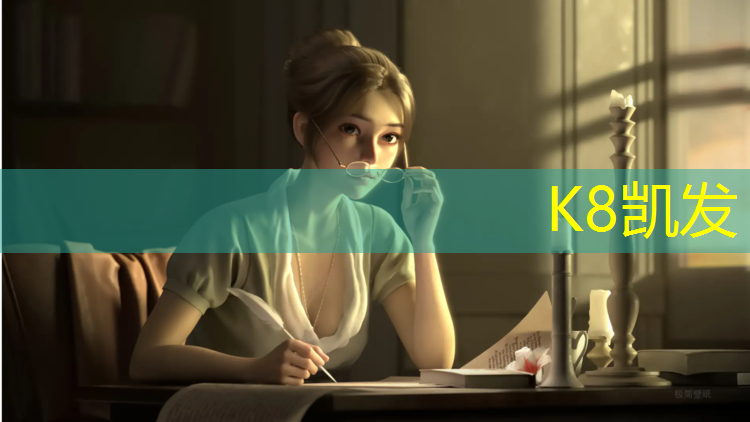 K8凯发：体操垫的价格