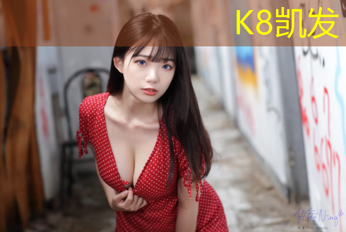 K8凯发：湖南室内塑胶跑道翻新