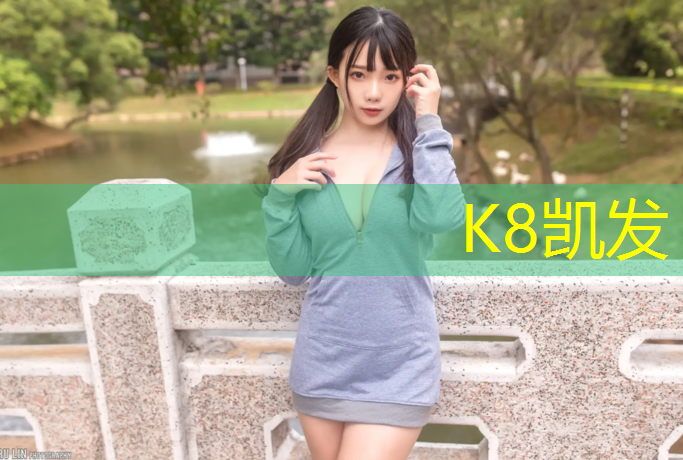 K8凯发：常州进口塑胶跑道安装
