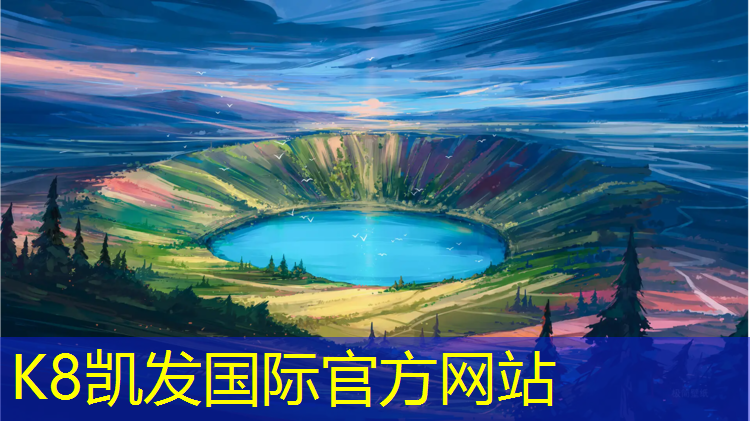 K8凯发天生赢家一触即发：灵宝操场塑胶跑道