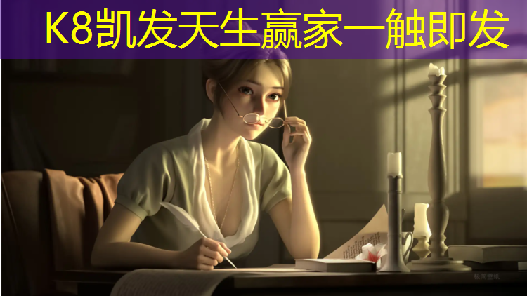 K8凯发国际官方网站：云南塑胶跑道翻新