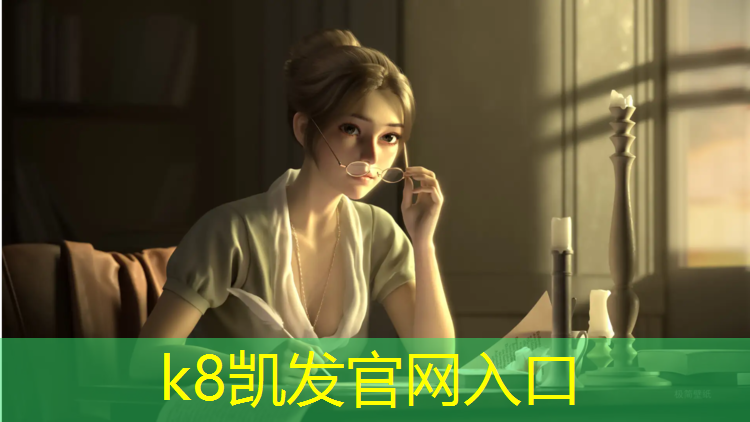 k8凯发官网入口：跆拳道护具背面是什么材质