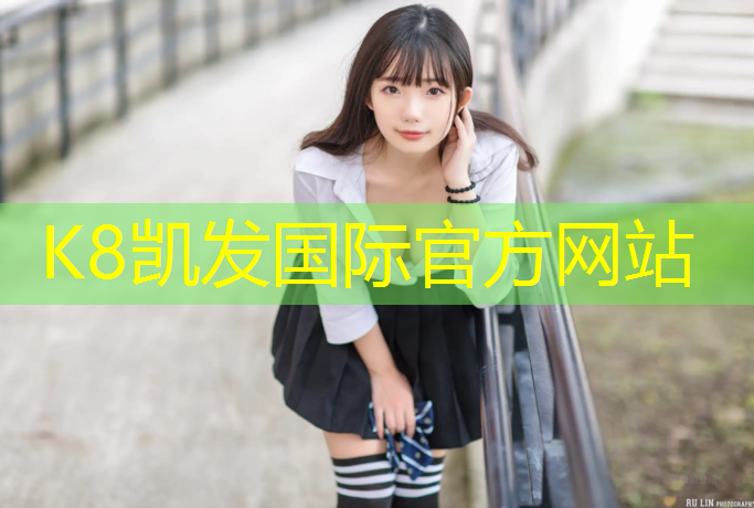 K8凯发：梅州塑胶跑道翻新