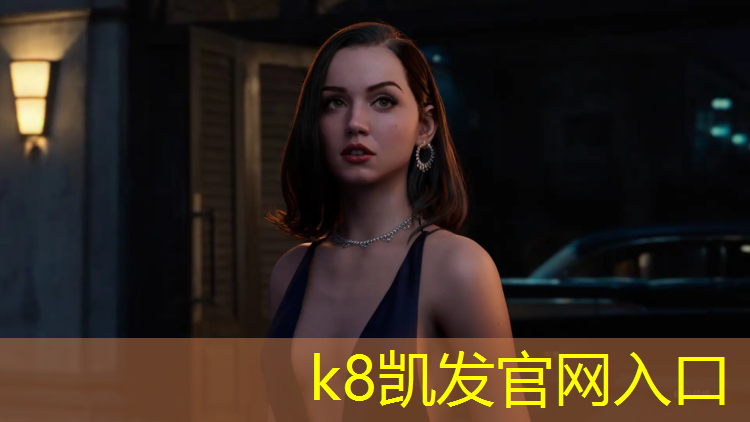 k8凯发官网入口：网球网红穿搭女