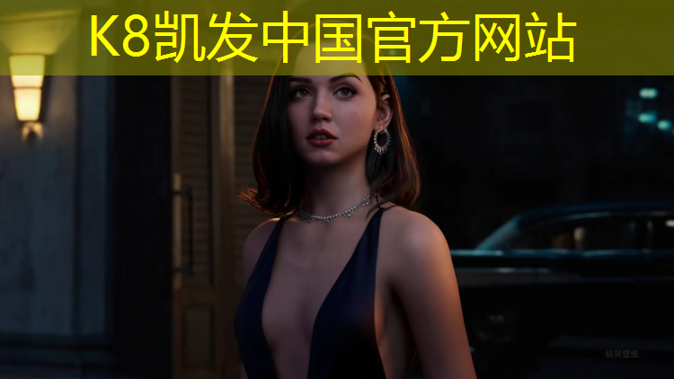 K8凯发国际官方网站：松阳预制型塑胶跑道