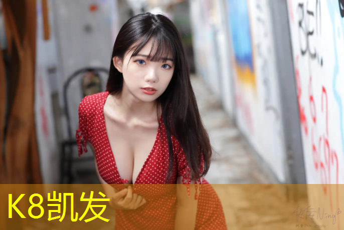 K8凯发天生赢家一触即发：紫竹院有塑胶跑道