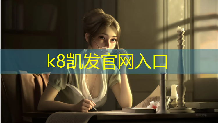 K8凯发天生赢家一触即发：提升篮球技巧必备！壁挂三式篮球架助你练就高超投篮技能