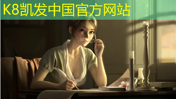 K8凯发中国官方网站：新沂科技馆乒乓球台子