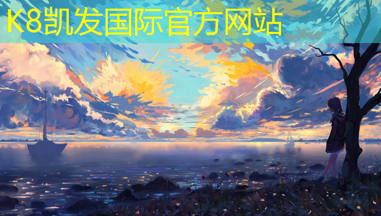 k8凯发官网入口：乒乓球台新鲸