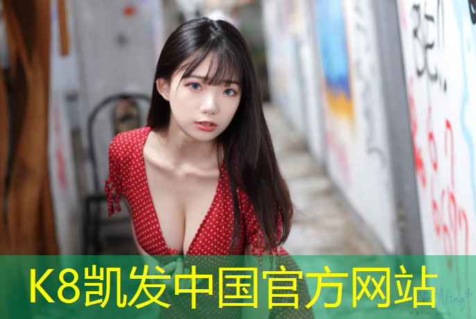k8凯发官网入口：彭州户外塑胶跑道