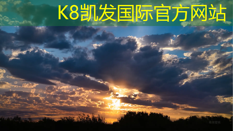 K8凯发：绿化塑胶跑道