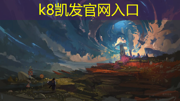 K8凯发国际官方网站：塑胶跑道鞋底