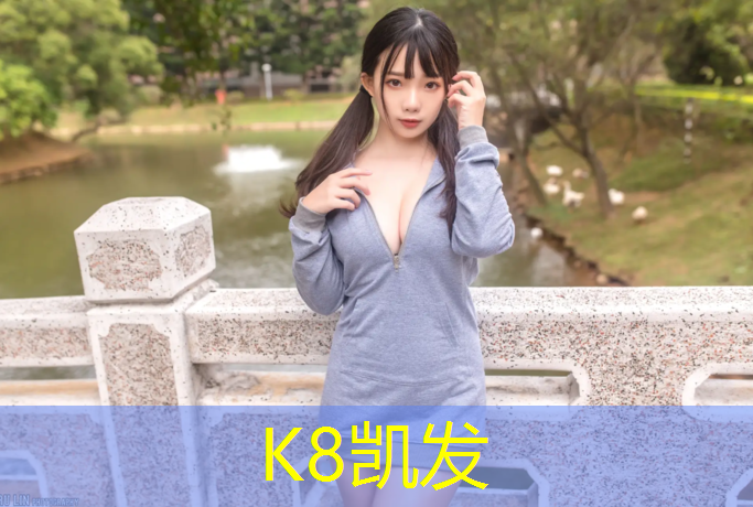 K8凯发：体操垫由高到低滚动的原理