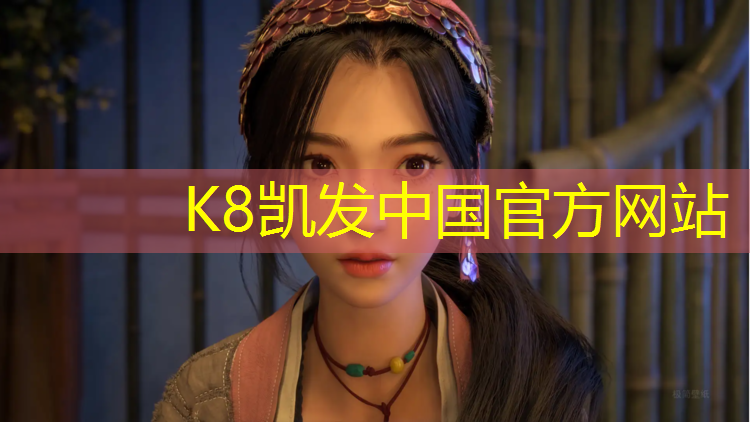 K8凯发：齐齐哈尔塑胶跑道设施
