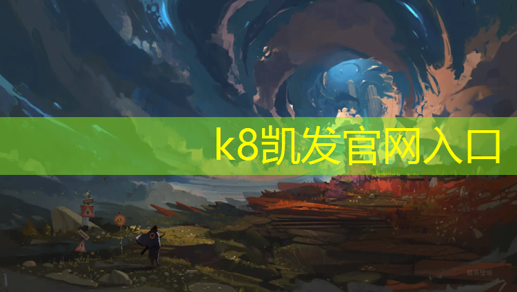 K8凯发中国官方网站：跆拳道没戴护具怎么办啊