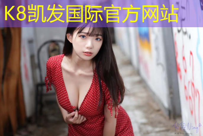 k8凯发官网入口：跆拳道大众赛电子护具