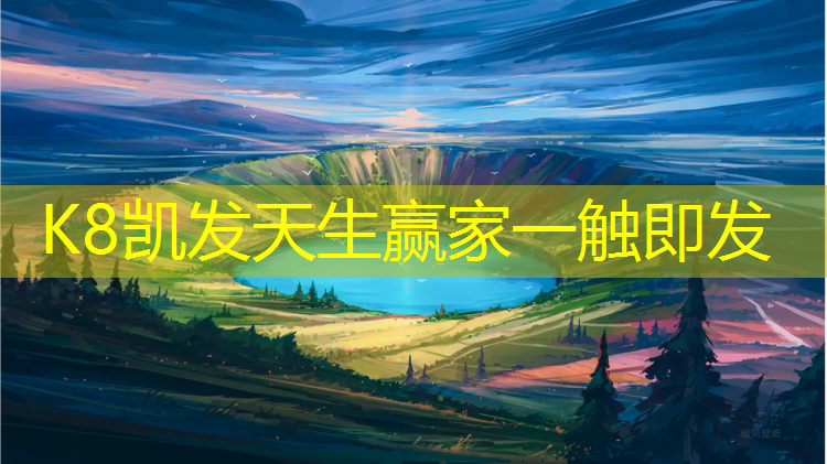 K8凯发国际官方网站：跆拳道护具可以水洗吗_
