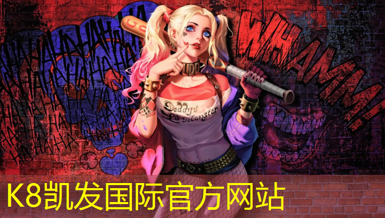 k8凯发官网入口：塑胶跑道绿色样块
