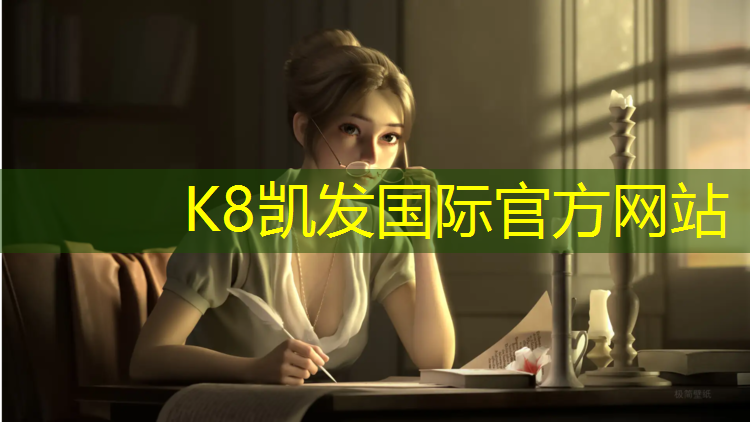 K8凯发中国官方网站：常州操场塑胶跑道费用多少