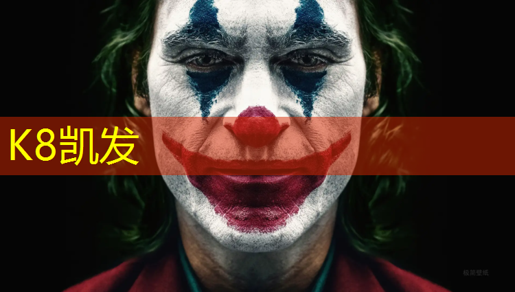 k8凯发官网入口：塑胶跑道现场布局规范要求