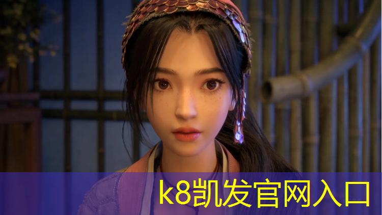 K8凯发天生赢家一触即发：朝阳学校环形塑胶跑道