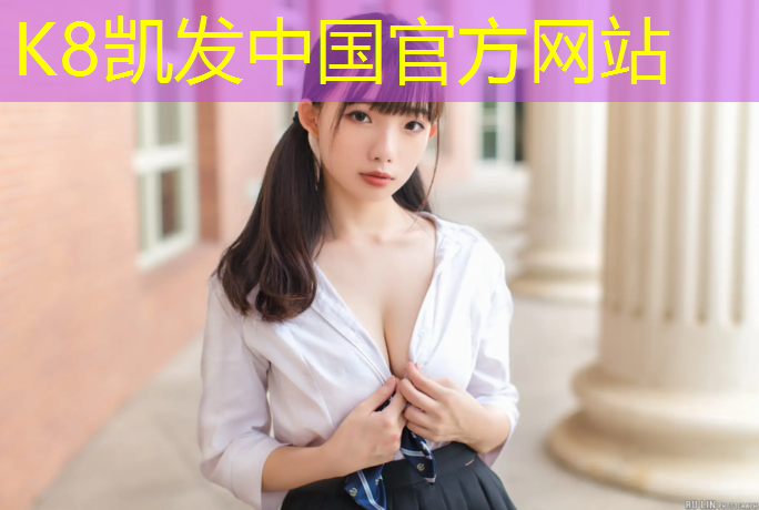 k8凯发官网入口：塑胶跑道适合什么钉鞋用