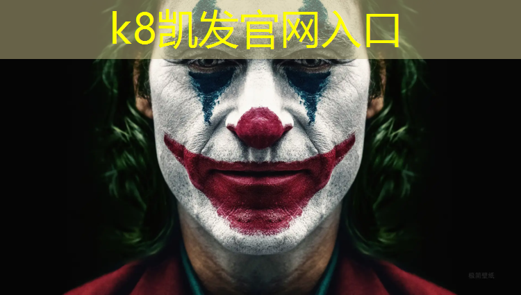 k8凯发官网入口：南京沃德塑胶跑道
