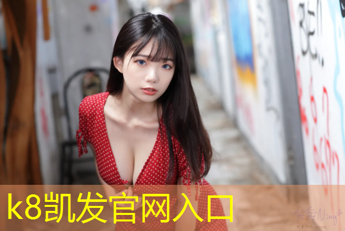 K8凯发：河源预制型塑胶跑道材料