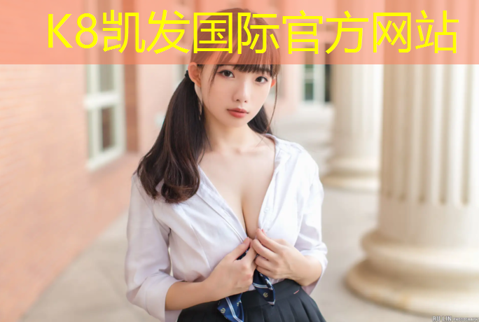 K8凯发天生赢家一触即发：济南户外塑胶跑道建造